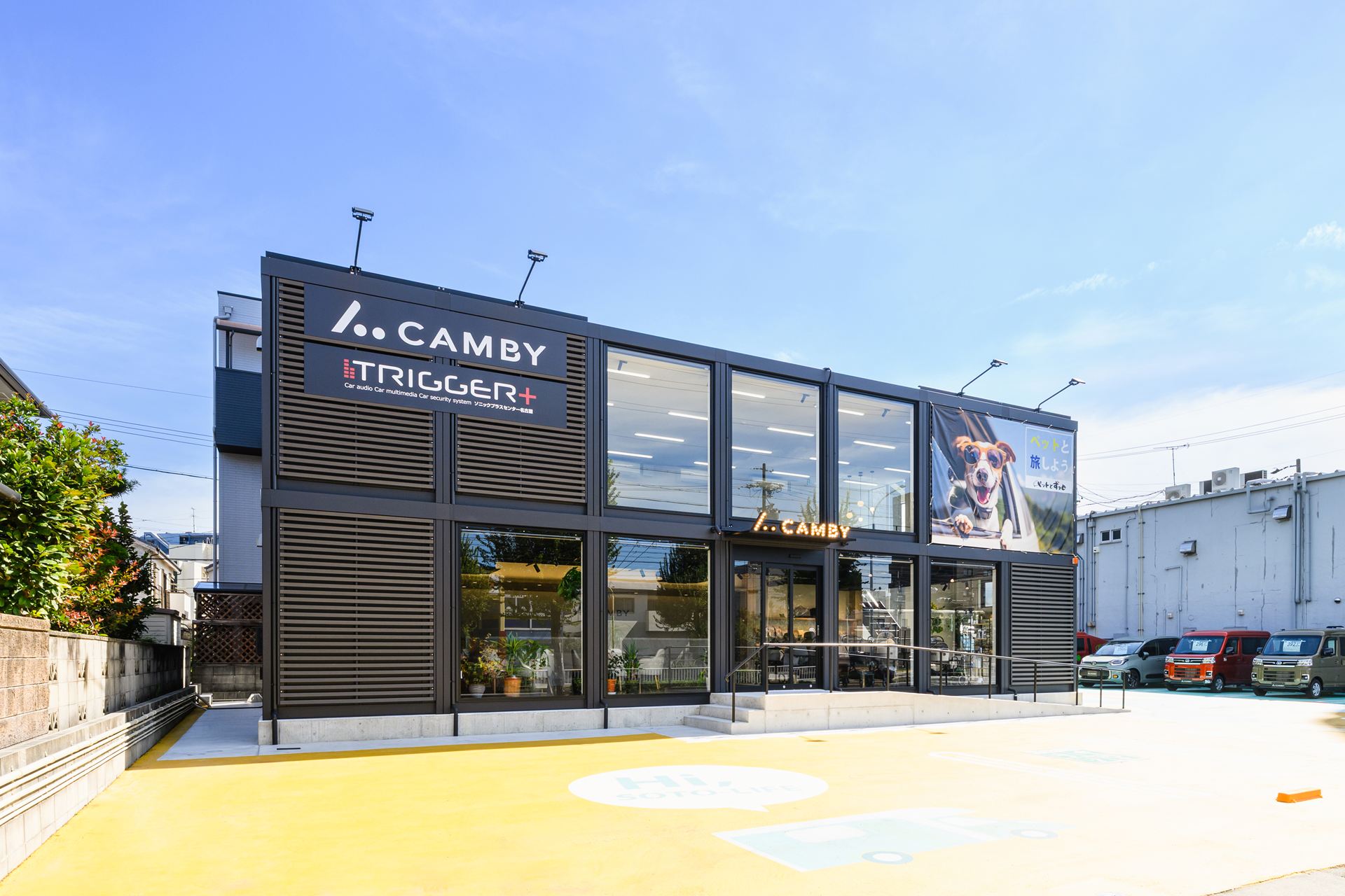 愛知県名古屋市100㎡以上（30坪以上）の店舗(自動車・ペット用品・カーオーディオ販売)のユニットハウス・プレハブ・コンテナハウス、外観 左アングル
