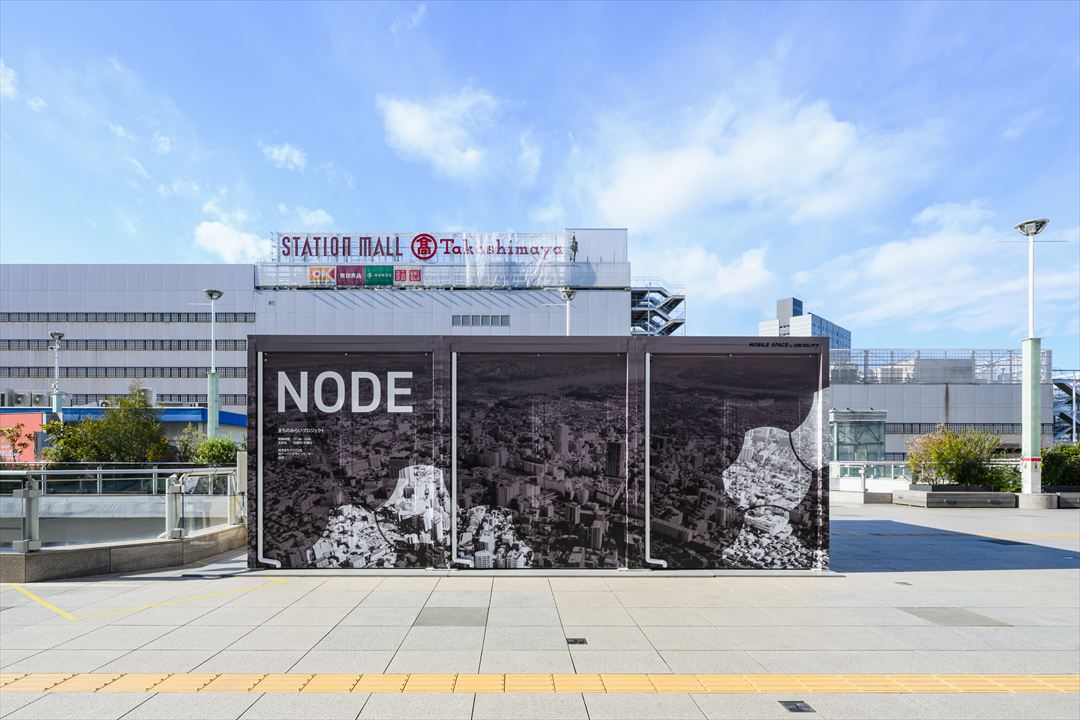 千葉県柏市10〜50㎡ (3〜15坪)の公共施設のユニットハウス・プレハブ・コンテナハウス、外観 背面