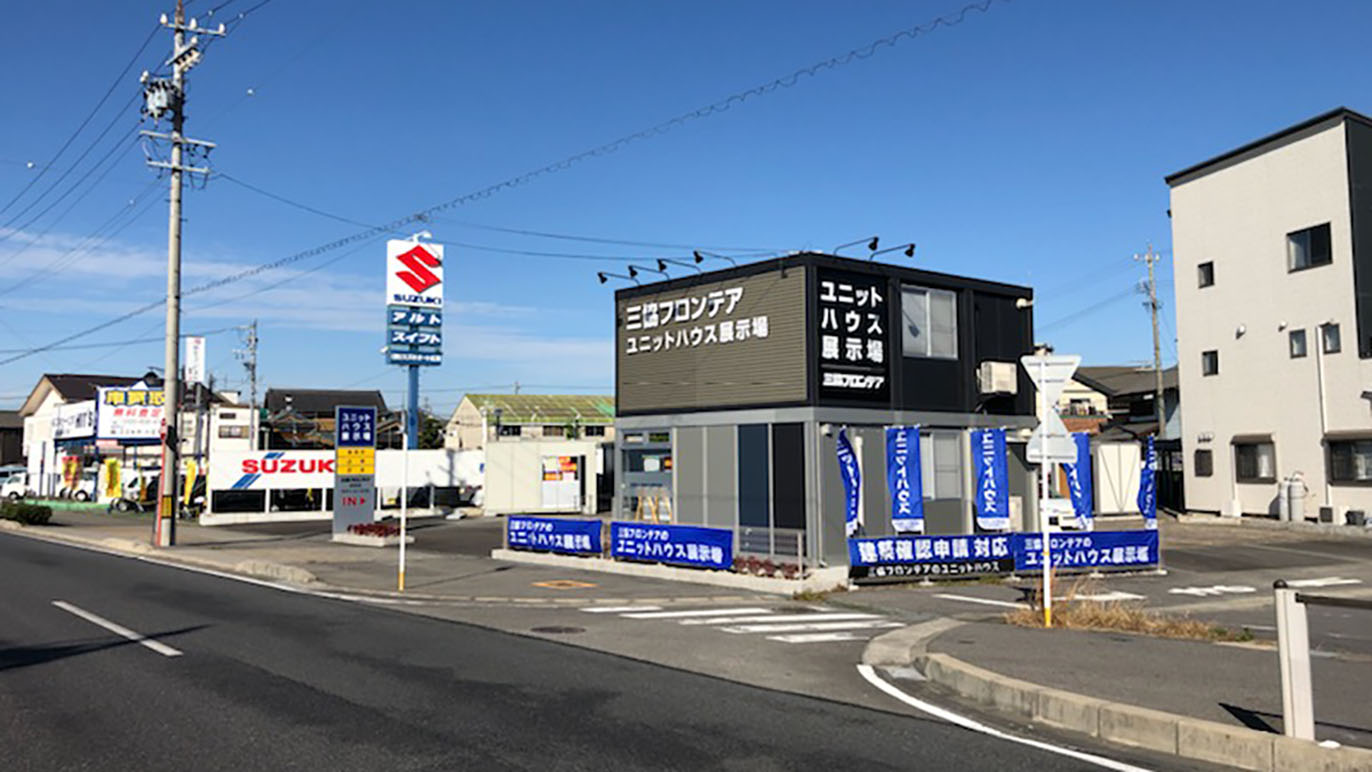愛知発 中古ユニットハウス ユニットハウス 事務所 倉庫 店舗 コンテナハウス 愛知発 中古ユニットハウス ユニットハウス 事務所 倉庫 店舗 コンテナ