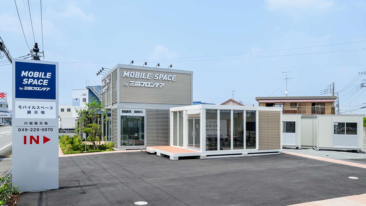 ユニットハウス・プレハブ・コンテナハウス | 川越店/展示場、全景