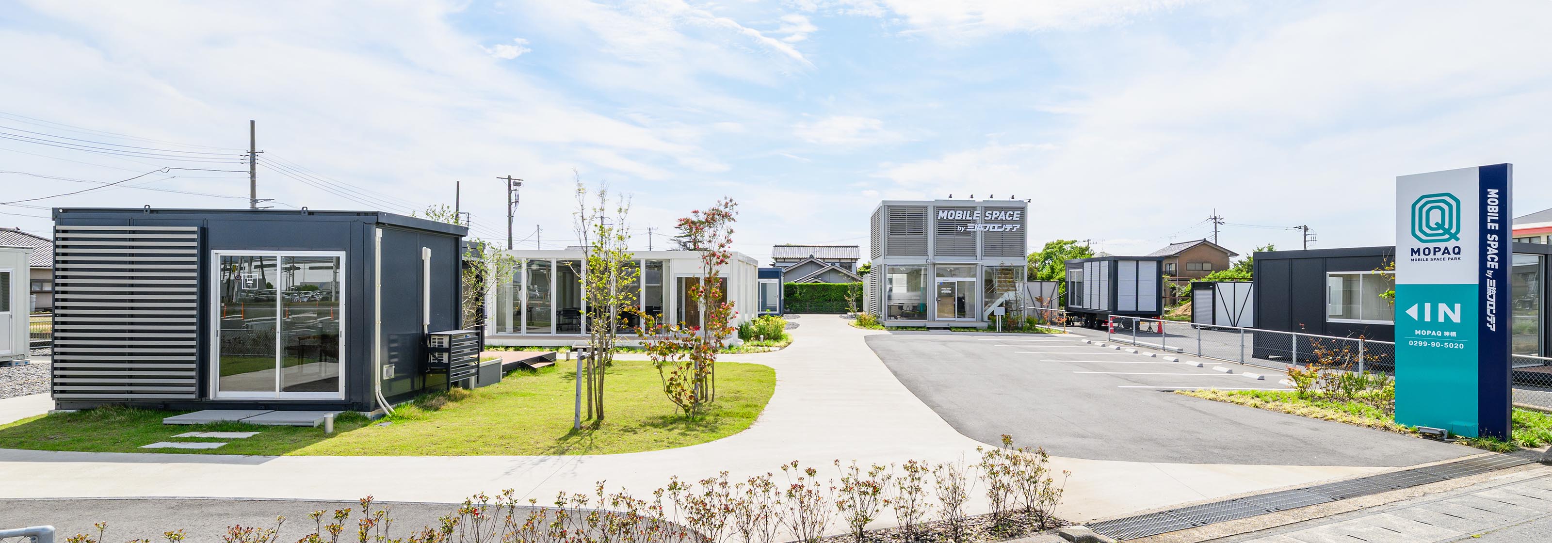 神栖店/展示場【中古専門】の画像
