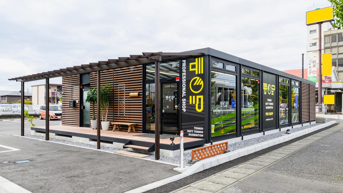 茨城県土浦市100㎡以上（30坪以上）の店舗（テニス用品販売）のユニットハウス・プレハブ・コンテナハウス