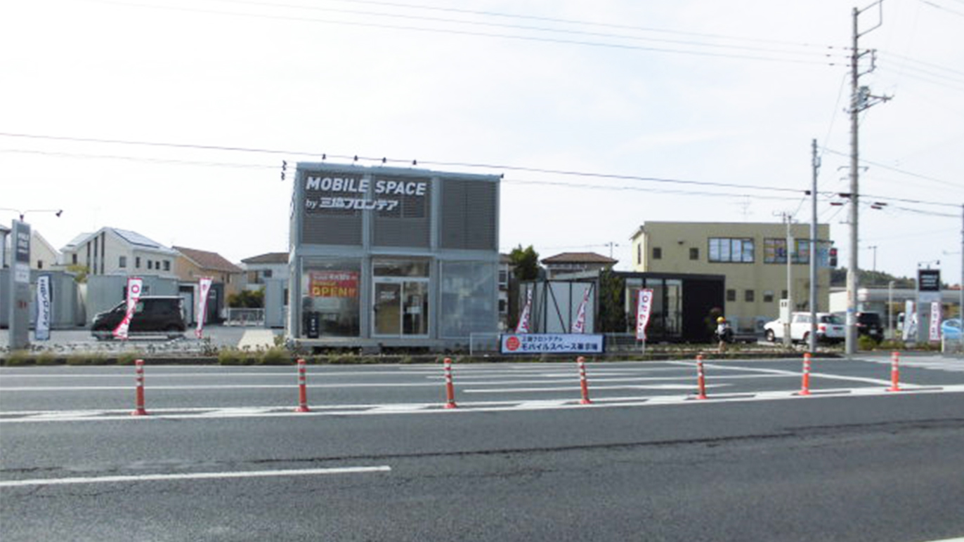 東金店/展示場の画像