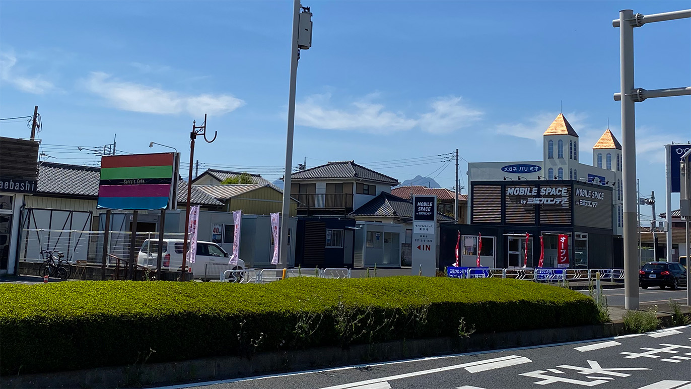 前橋店/展示場｜群馬県｜ユニットハウス・プレハブ・コンテナ