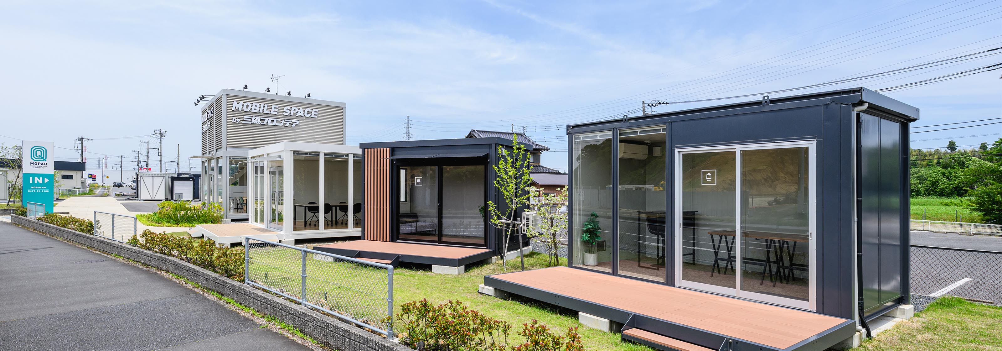 ユニットハウス・プレハブ・コンテナハウス | 成田店/展示場