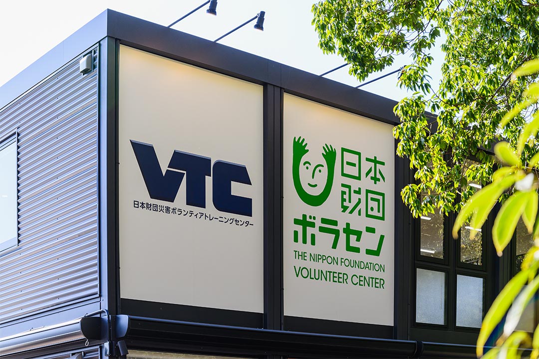 茨城県つくば市の研修施設/トイレのユニットハウス・プレハブ・コンテナハウス、外観 サインパネル