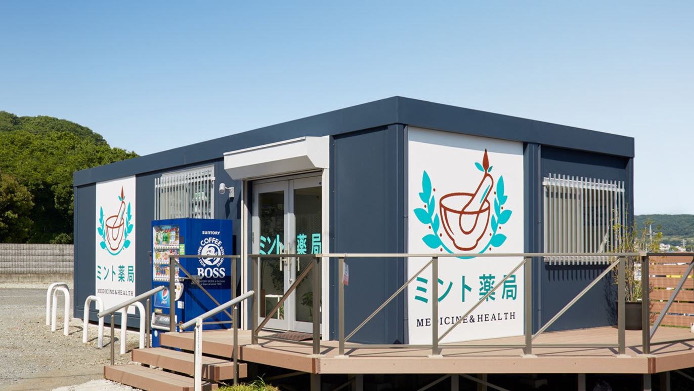 神奈川県秦野市10〜50㎡ (3〜15坪)の医療/介護 のユニットハウス・プレハブ・コンテナハウス