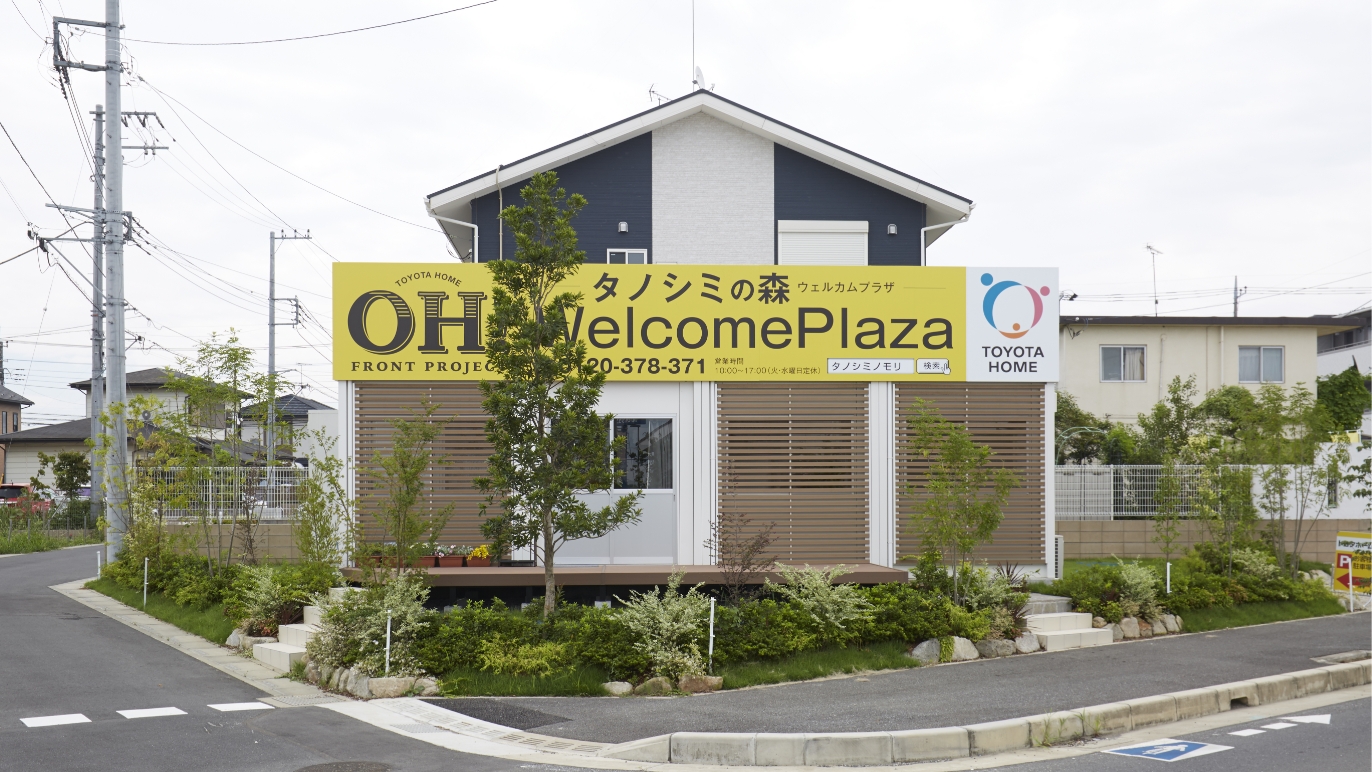 住宅販売事務所の内覧画像