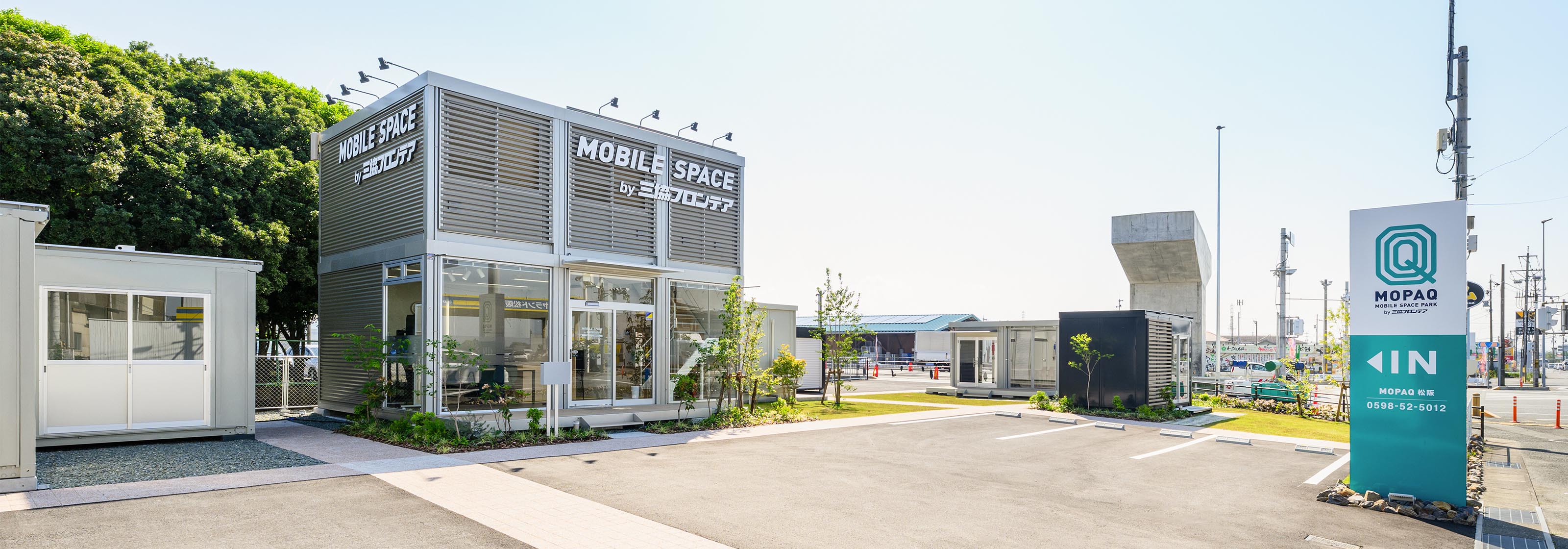 松阪店/展示場の画像