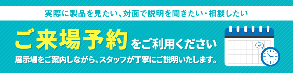 別ウィンドウで開くバナー