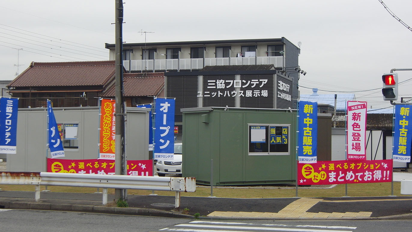 プレハブ エアコン付き！事務所や店舗に