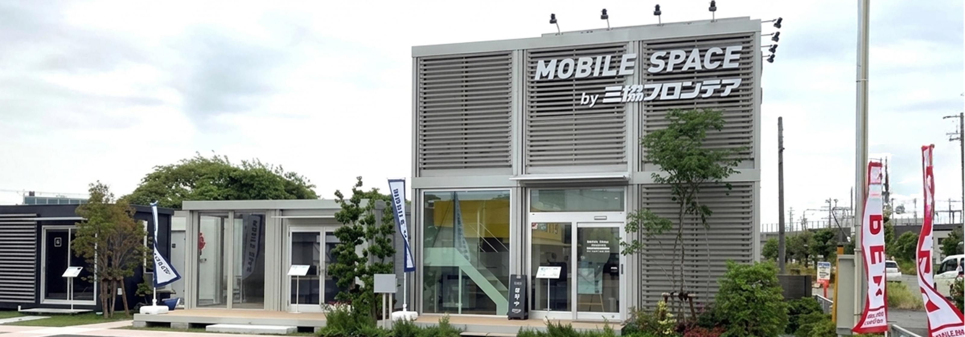 ユニットハウス・プレハブ・コンテナハウス 、 富士店/展示場、展示場 外観