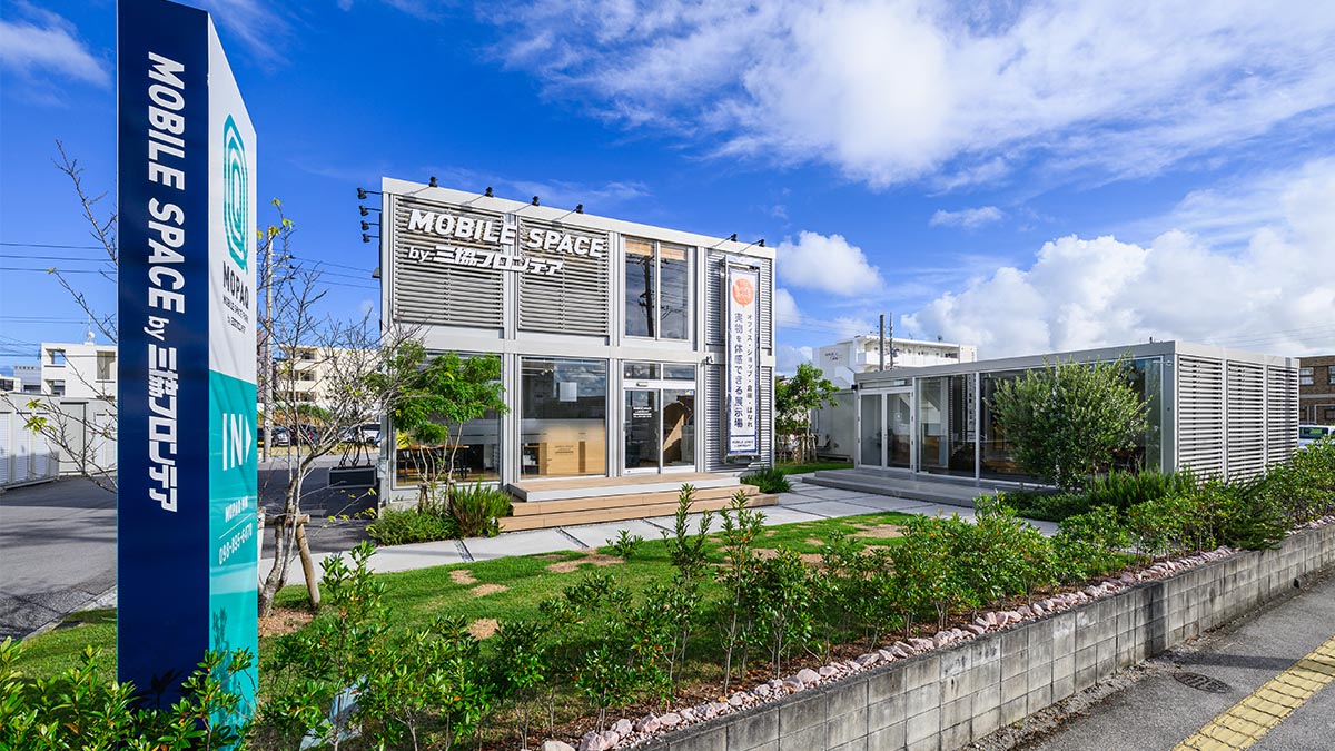 ユニットハウス・プレハブ・コンテナハウス | 沖縄出張所/総合展示場、展示場 外観