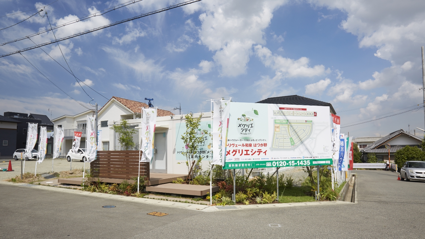 住宅販売事務所の内覧画像