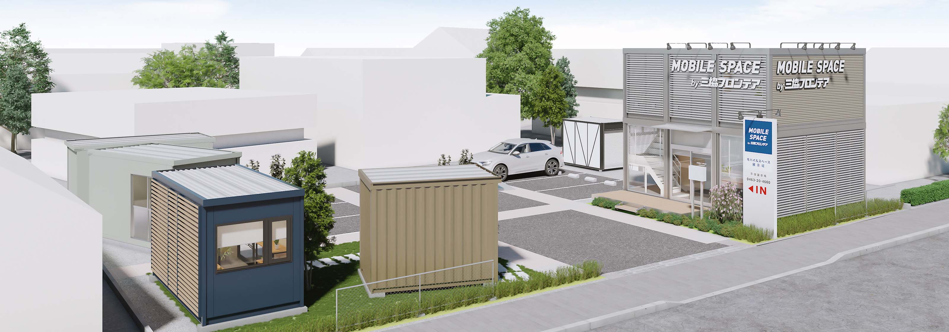 ユニットハウス・プレハブ・コンテナハウス | 平塚店/展示場、展示場 外観