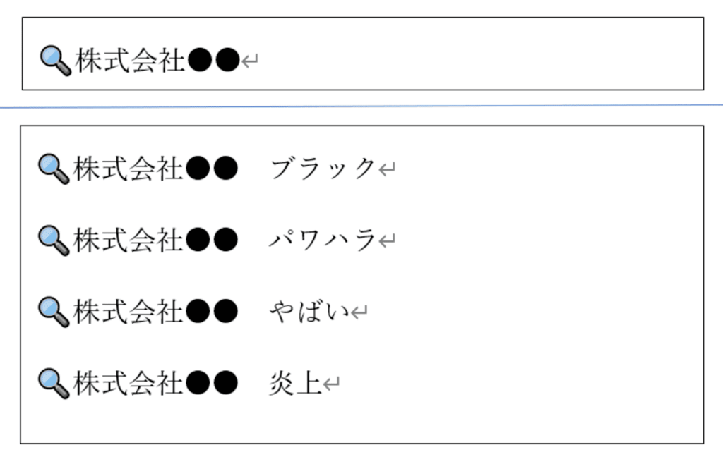 Astro SSGブログにサイト内検索を実装した話