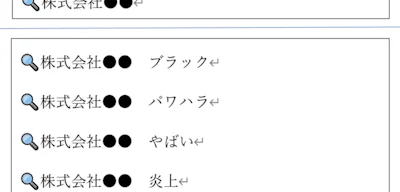Astro SSGブログにサイト内検索を実装した話