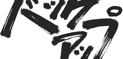 Windows Server で標準バックアップを使用してみる