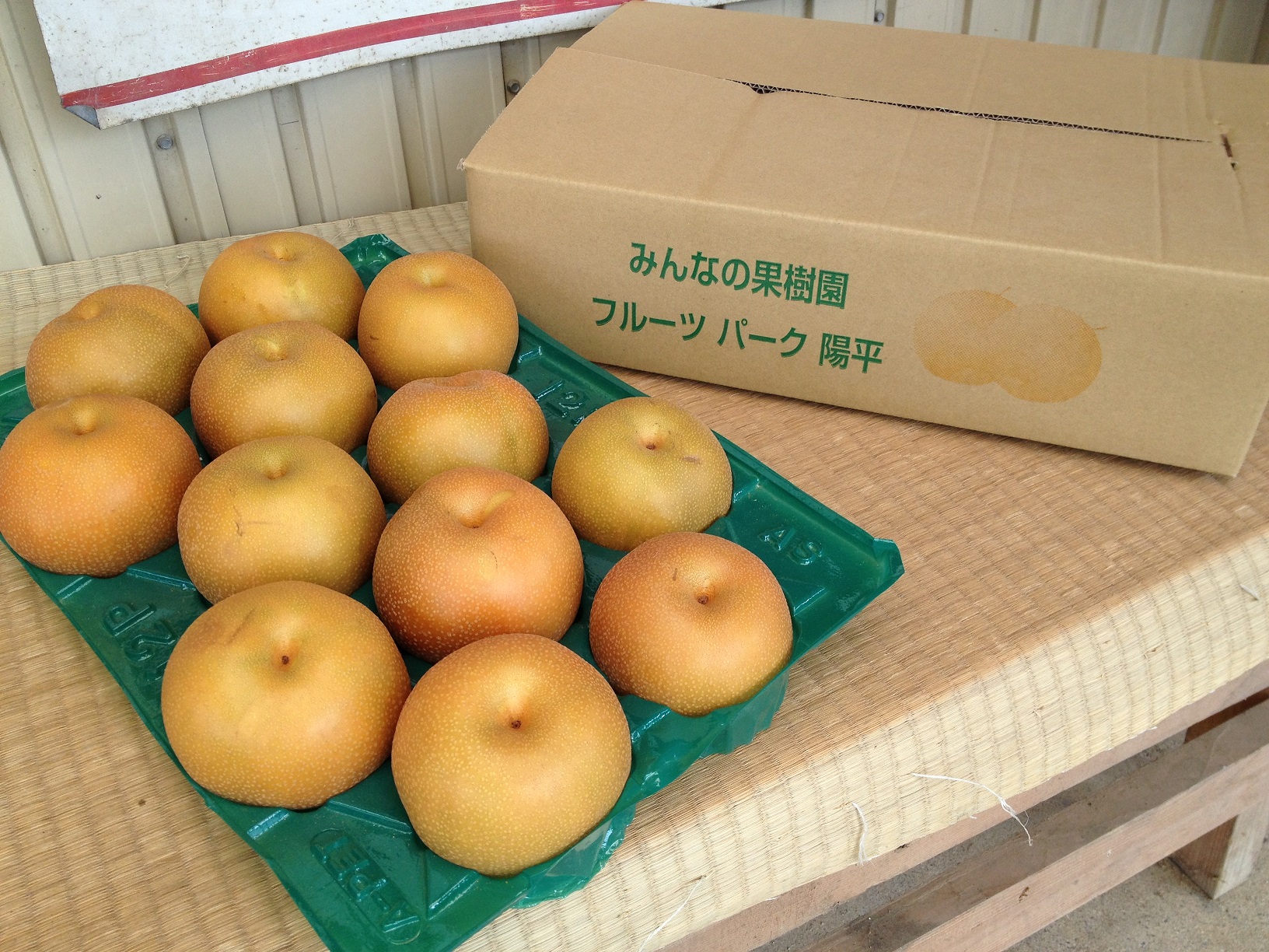 豊水梨(５kg１２個入り)