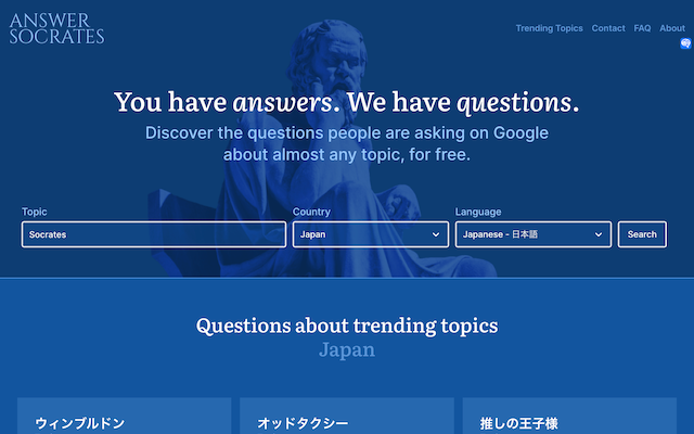 Answer Socrates