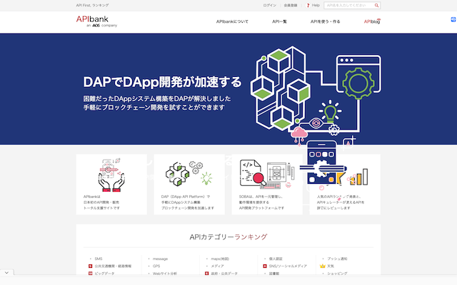 API Bank