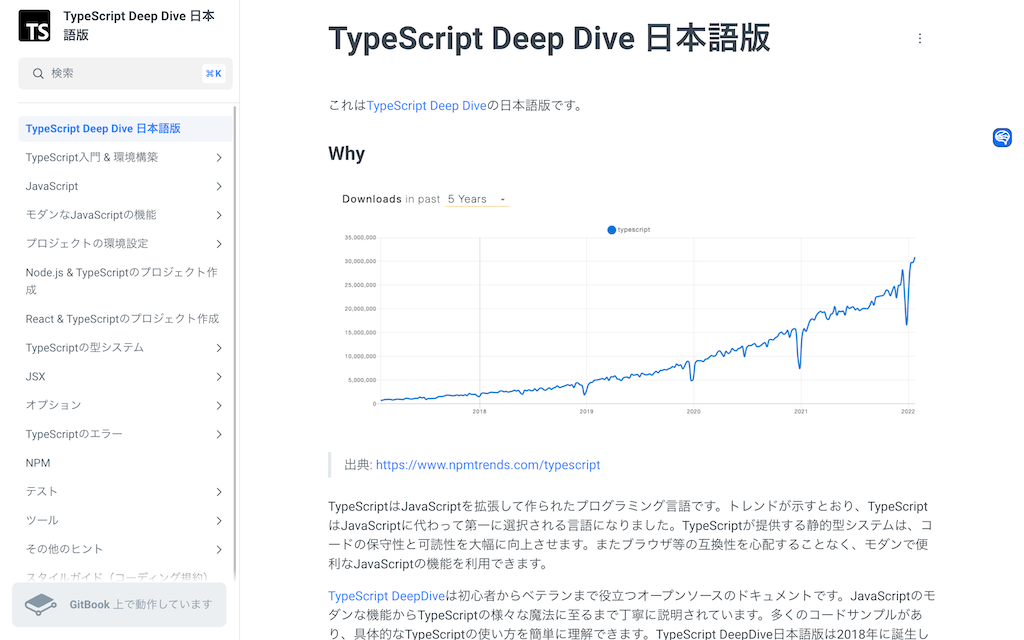 Tukky Tech Blog