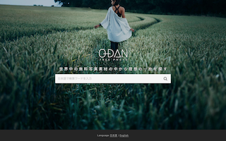 O-DAN