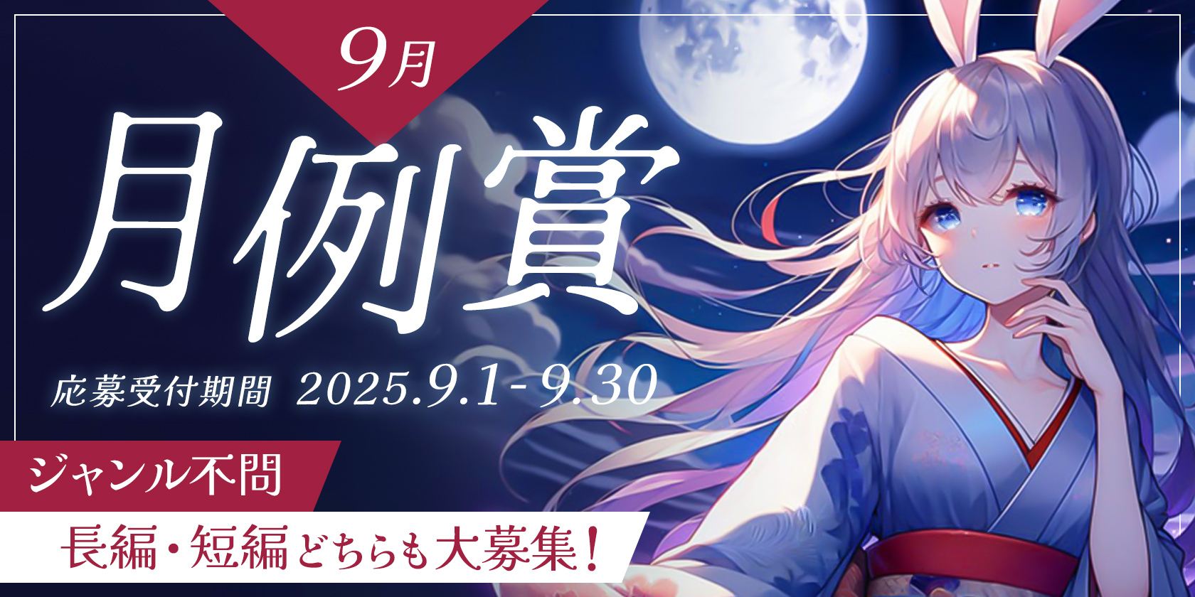 月夜にかれん on Steam, image size:1680x840