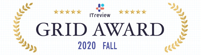 ITReview GRID AWARD 2020Fallの4部門において「High Performer」を受賞！