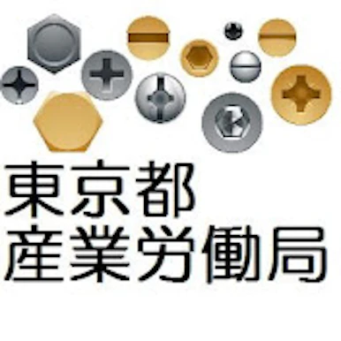 ウイズコロナ社会における「新しい日常」の定着を目指して