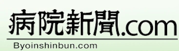 「toaster team」、医療機関の新型コロナウイルス感染症対策の支援として12ヶ月間の無償提供を開始