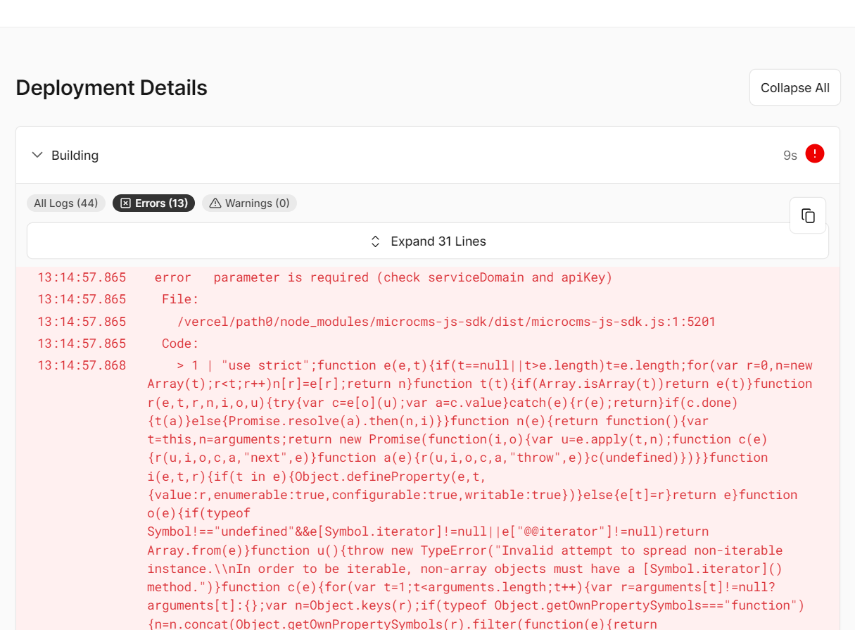 【Vercelエラー】error parameter is required (check servicedomain and apikey)のサムネイル