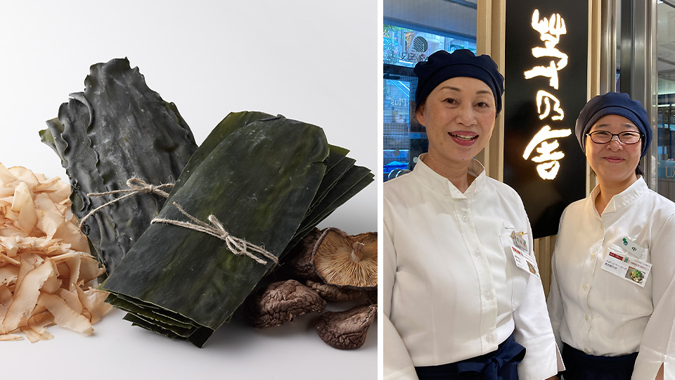 京都と東京。地域限定のおだしで、日常を彩るレシピ | 久原本家