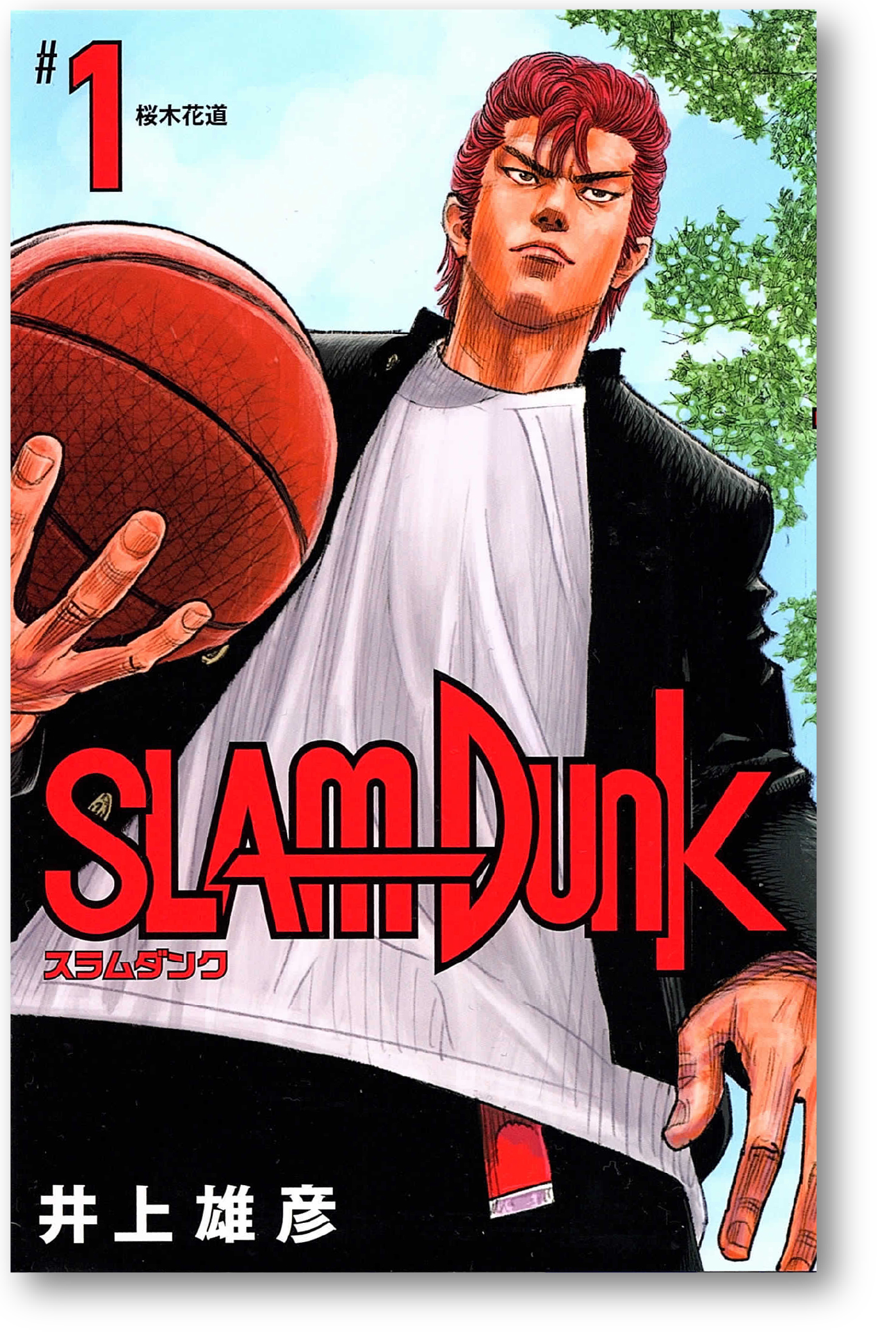 『SLAM DUNK』