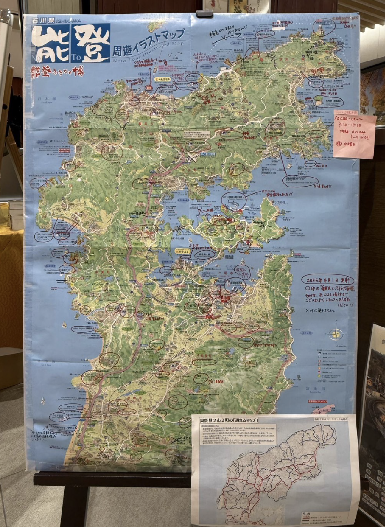 観光案内所にブースを構える「能登デスク」では手描きの情報を書き込んだ地図を掲示。更新を続け現在20枚目（撮影5月13日）。現地の方のお話を聞き出す橋渡し的役割も担い奮闘中の新企画はXにて発信（写真左はトークイベントのもの）
