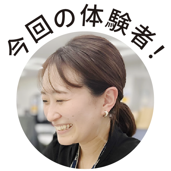 松田 亜理沙さん