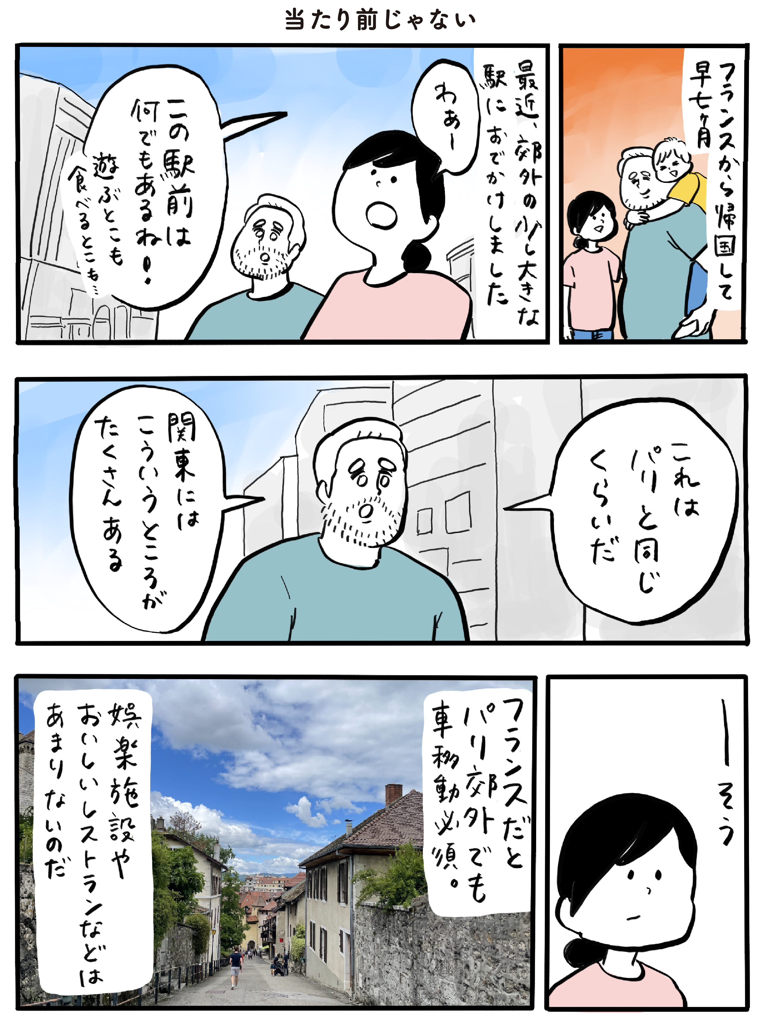漫画①
