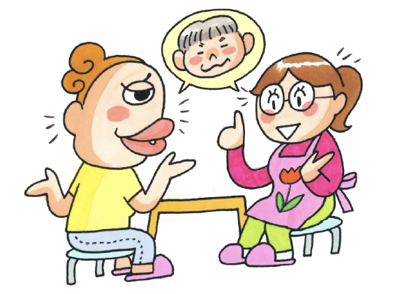 相談しているイラスト