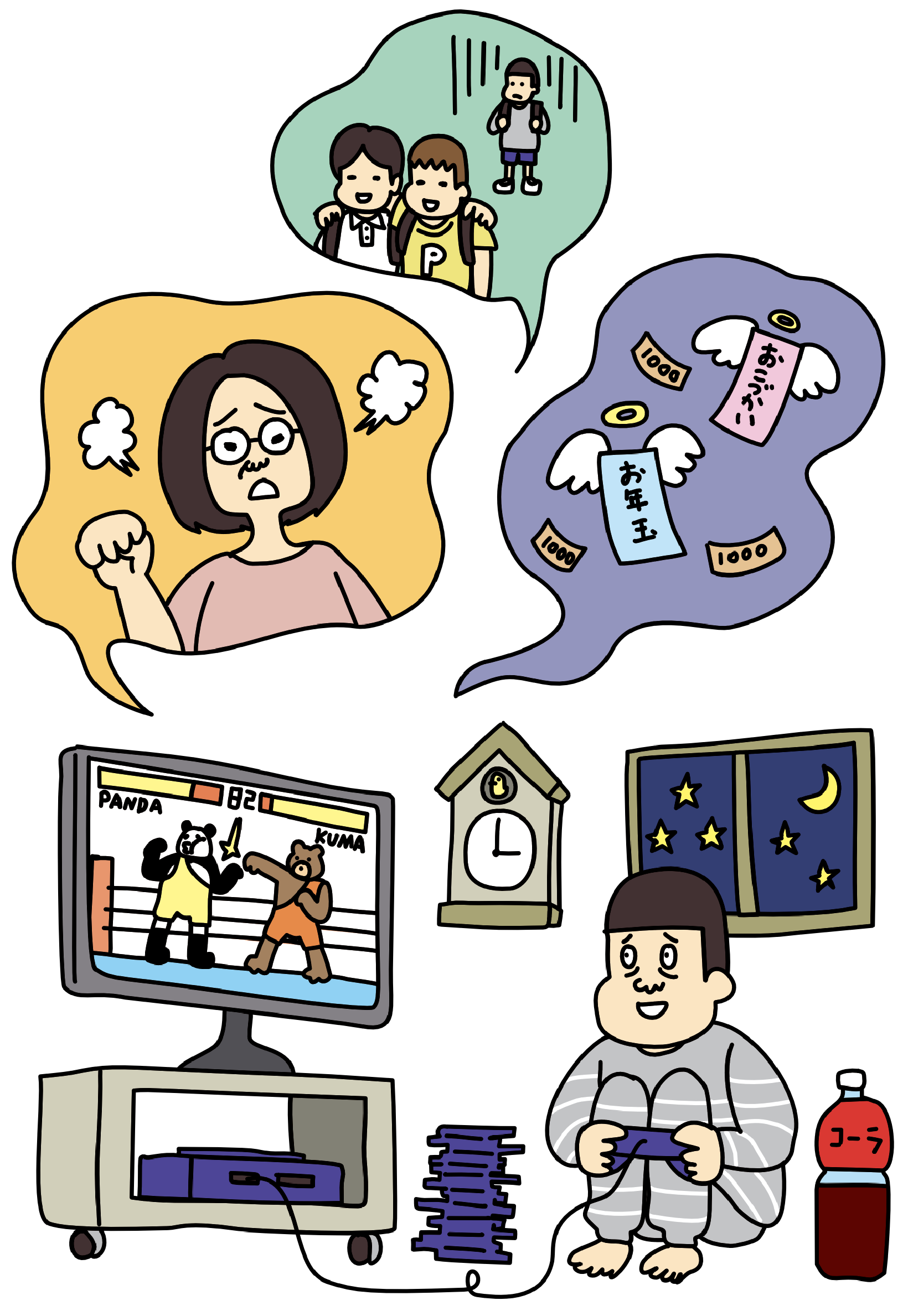 脳の神経ネットワークの暴走と 「ハマる」回路の形成