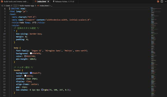 出力コードサンプル