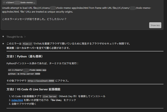 エラーメッセージ入力例