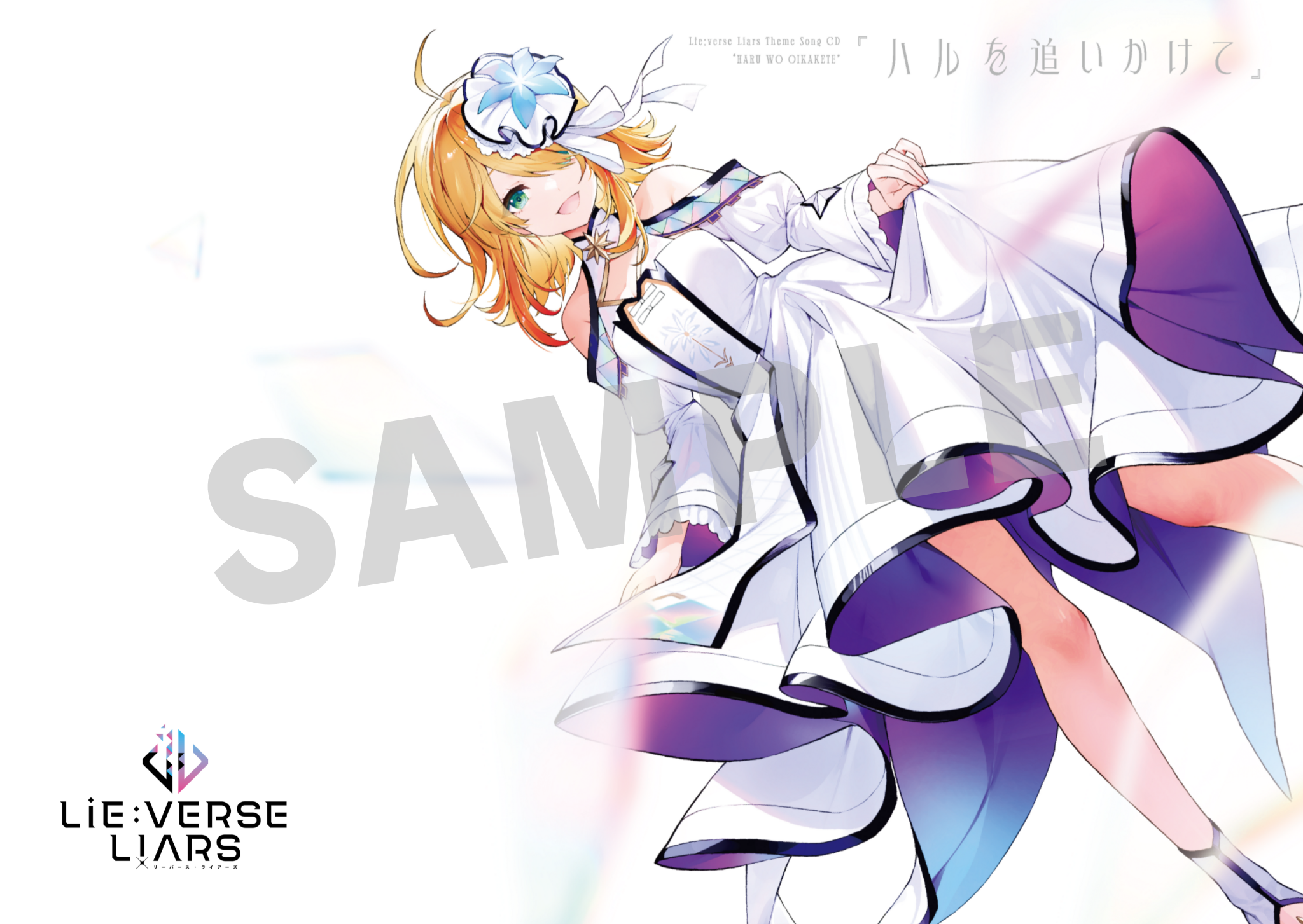 【応援店】ポストカード.png