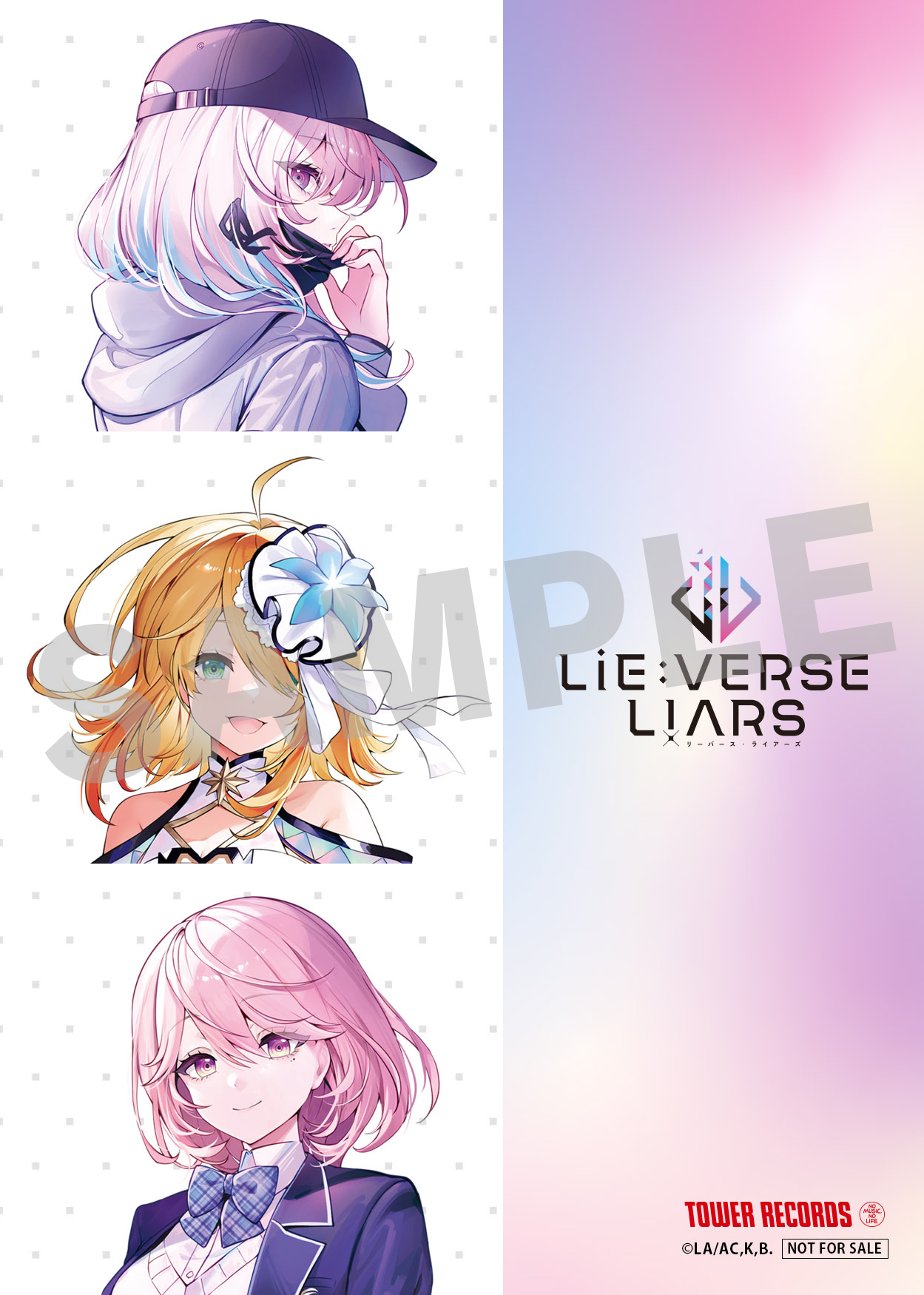 News | Lie:verse Liars（リーバース・ライアーズ）公式サイト