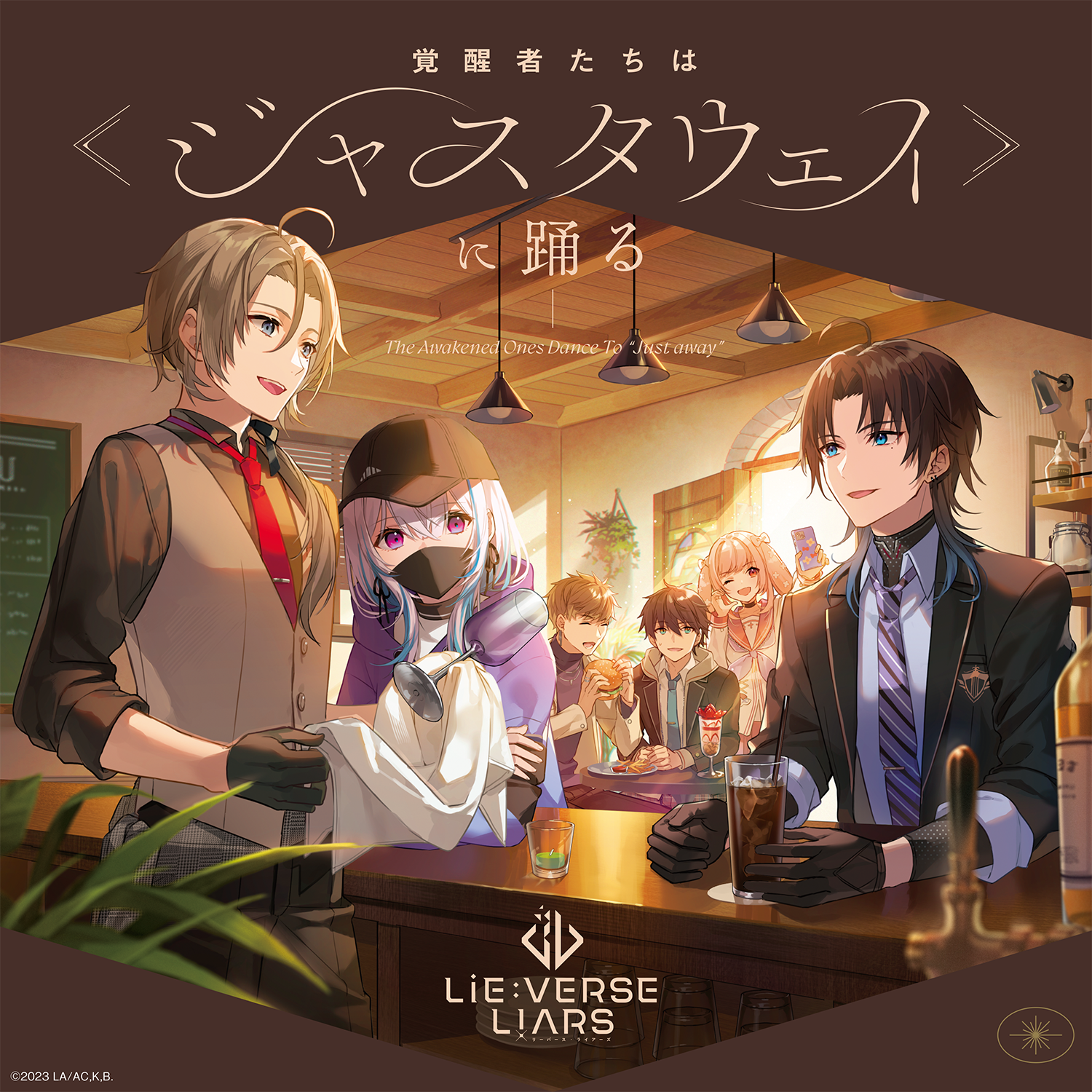 News | Lie:verse Liars（リーバース・ライアーズ）公式サイト