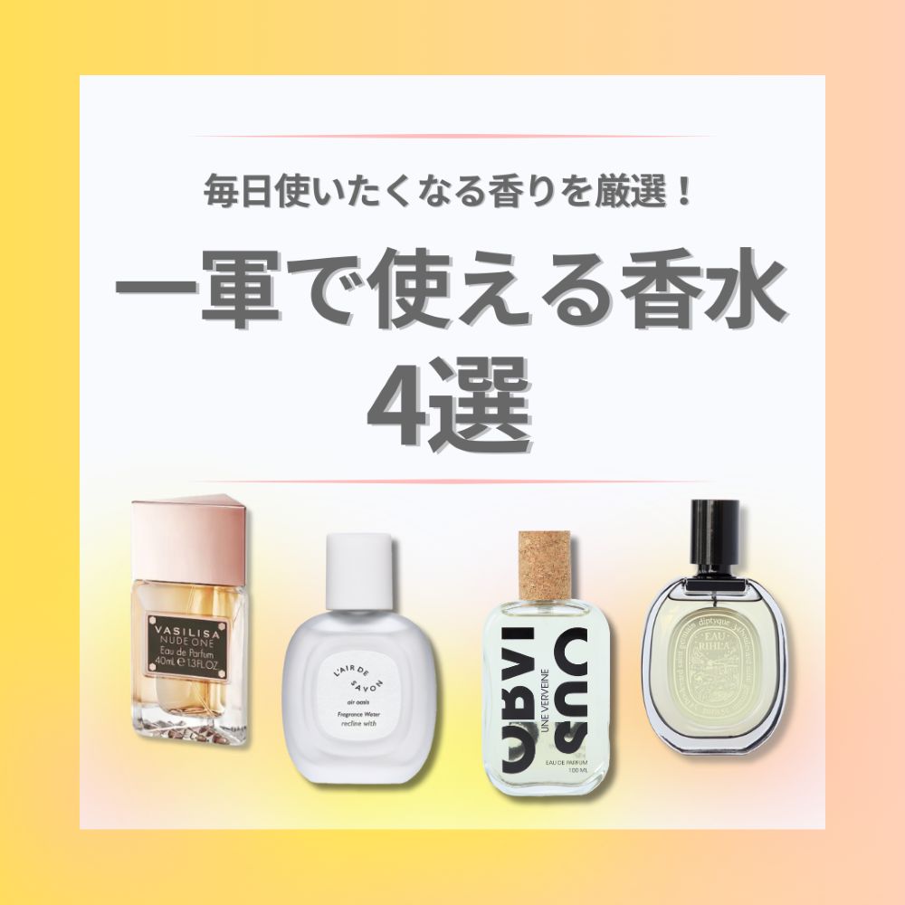 FITS you. STORE | フィッツユーストア