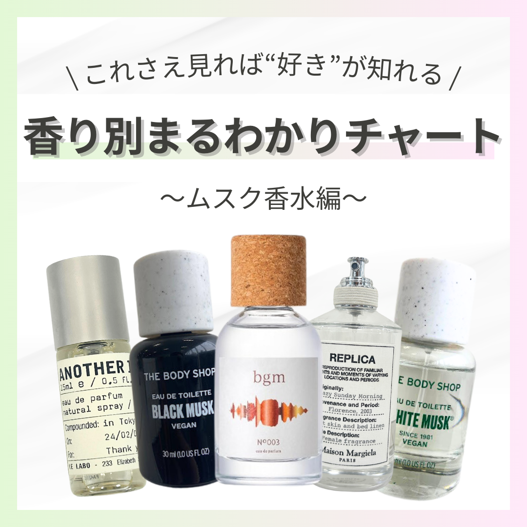FITS you. STORE | フィッツユーストア