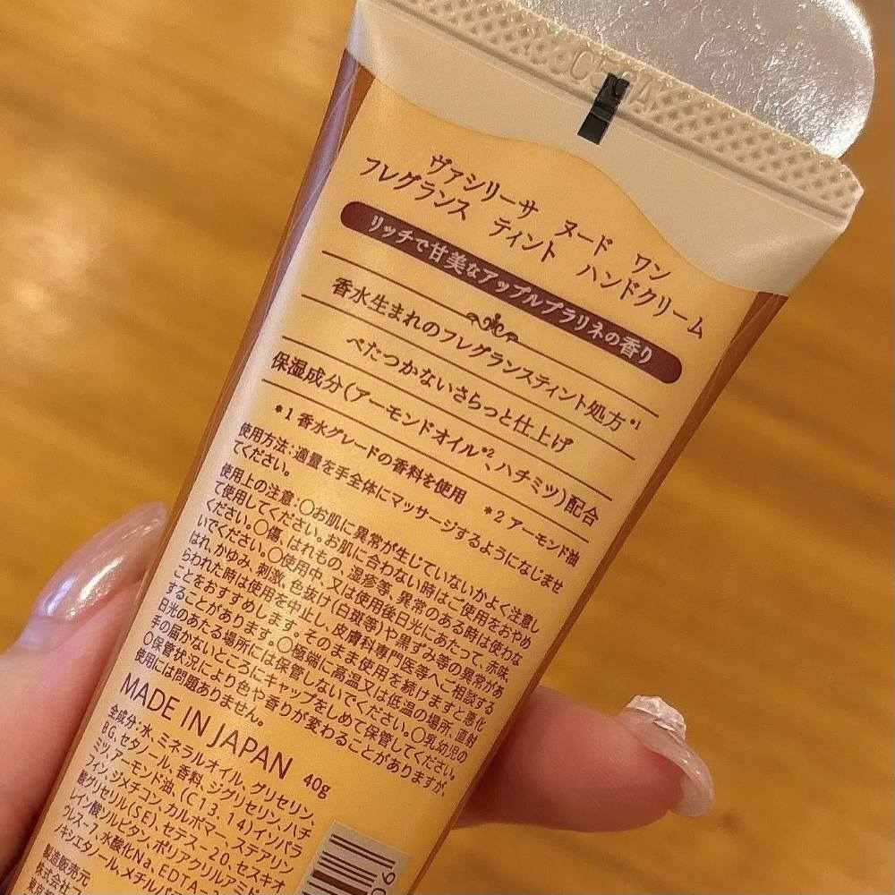 まるで香水！？ヴァシリーサのハンドクリーム3種比較レビュー！ | FITS