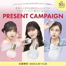 【プレゼントキャンペーン】人気タレントのちせさん・星乃夢奈さん・おさきさんプロデュースの新作香水を計30名様に！