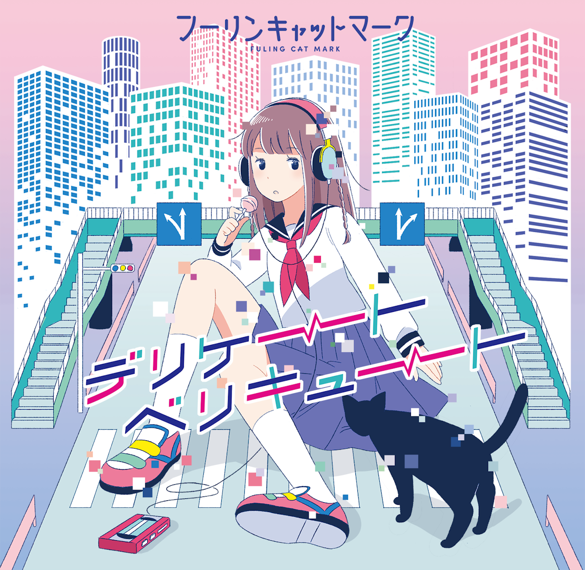 フーリンキャットマーク「デリケートベリキュート」アートーワーク / 2019