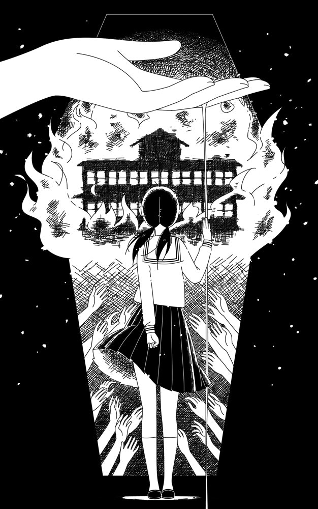 「カシュトゥンガ／小説NON(祥伝社)」　・最終話扉絵(2013)